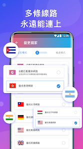 快连vip免费版破解版下载android下载效果预览图