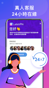 快连vip免费版破解版下载android下载效果预览图